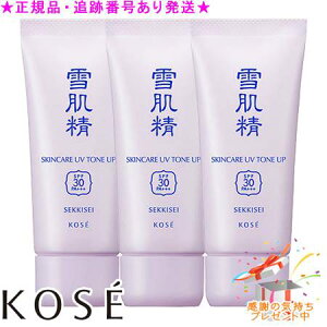 KOSE R[Z[ ᔧ XLPA UV g[Abv 35g 3Zbg v[gt