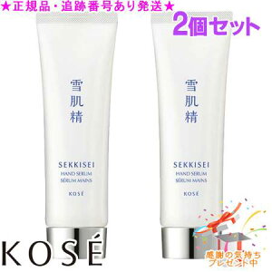 KOSE R[Z[ ᔧ nhZ 50g 2Zbg v[gt