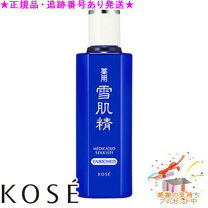 楽天市場】雪肌精 化粧水 500ml ディスペンサー付の通販