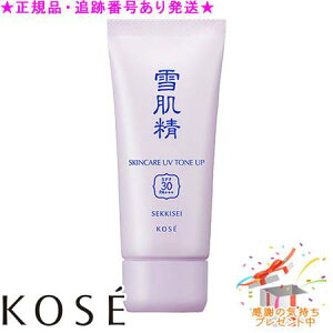 KOSE R[Z[ ᔧ XLPA UV g[Abv 35g v[gt