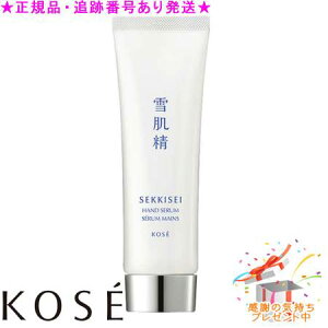 KOSE R[Z[ ᔧ nhZ 50g v[gt