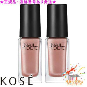 KOSE �R�[�Z�[ �l�C���z���b�N BE805 5mL 2�Z�b�g �v���[���g�t
