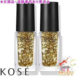 KOSE R[Z[ lCzbN p[eB[t[N GD027 5mL 2Zbg v[gt