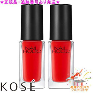 KOSE �R�[�Z�[ �l�C���z���b�N OR209 5mL 2�Z�b�g �v���[���g�t