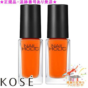 KOSE �R�[�Z�[ �l�C���z���b�N OR210 5mL 2�Z�b�g �v���[���g�t