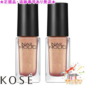 KOSE �R�[�Z�[ �l�C���z���b�N OR213 5mL 2�Z�b�g �v���[���g�t