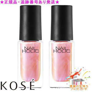 KOSE �R�[�Z�[ �l�C���z���b�N OR270 5mL 2�Z�b�g �v���[���g�t
