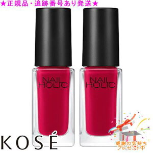 KOSE R[Z[ lCzbN p[eB[t[N SP020 5mL 2Zbg v[gt