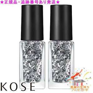 KOSE R[Z[ lCzbN p[eB[t[N SV026 5mL 2Zbg v[gt