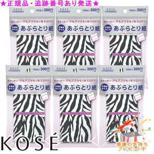 KOSE R[Z[ RrjbN ZNeB Tt@ ԂƂ莆 150 6Zbg v[gt