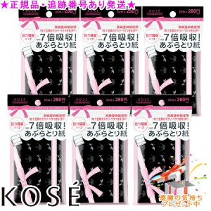 KOSE R[Z[ RrjbN ZNeB vZX ͂ԂƂ莆 80 6Zbg v[gt