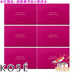 KOSE R[Z[ CN L[v ICubN pE_[ 50 6Zbg v[gt