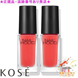 KOSE �R�[�Z�[ �l�C���z���b�N OR200 5mL 2�Z�b�g �v���[���g�t