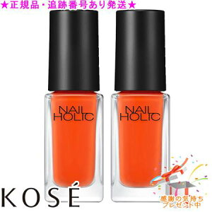 KOSE �R�[�Z�[ �l�C���z���b�N OR202 5mL 2�Z�b�g �v���[���g�t