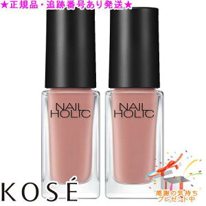 KOSE �R�[�Z�[ �l�C���z���b�N �ߗp�t�@���f�{ OR029F 5mL 2�Z�b�g �v���[���g�t