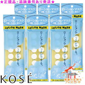 KOSE R[Z[ R[Z[ [V}XN 6Zbg v[gt