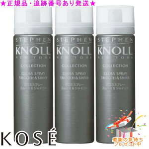 KOSE R[Z[ XeB[um RNV OXXv[ X[XVCj[ 130g 3Zbg v[gt