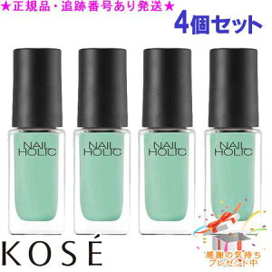 KOSE �R�[�Z�[ �l�C���z���b�N GR711 5mL 4�Z�b�g �v���[���g�t