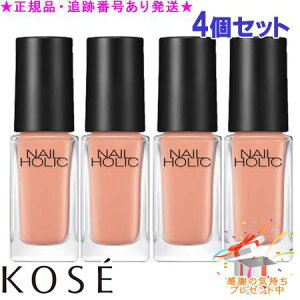 KOSE �R�[�Z�[ �l�C���z���b�N OR222 5mL 4�Z�b�g �v���[���g�t