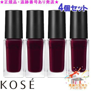KOSE R[Z[ lCzbN RD402 5mL 4Zbg v[gt