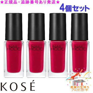KOSE R[Z[ lCzbN p[eB[t[N SP020 5mL 4Zbg v[gt