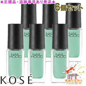 KOSE �R�[�Z�[ �l�C���z���b�N GR711 5mL 6�Z�b�g �v���[���g�t