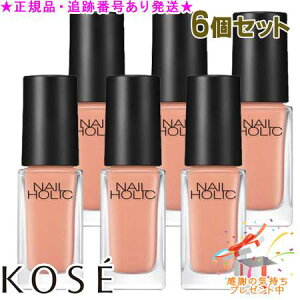KOSE �R�[�Z�[ �l�C���z���b�N OR222 5mL 6�Z�b�g �v���[���g�t