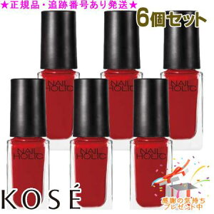 KOSE R[Z[ lCzbN RD400 5mL 6Zbg v[gt