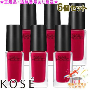 KOSE R[Z[ lCzbN p[eB[t[N SP020 5mL 6Zbg v[gt
