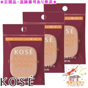 KOSE R[Z[ pE_[t@f[VX|W 3Zbg v[gt