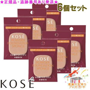 KOSE R[Z[ pE_[t@f[VX|W 6Zbg v[gt