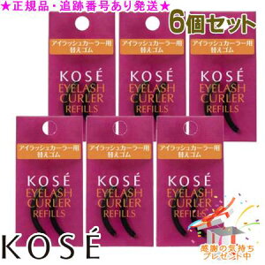 KOSE R[Z[ ACbVJ[[p ւS 6Zbg v[gt