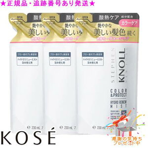 KOSE R[Z[ XeB[um nChj[ ~Xg J[veNg A lւ 230mL 3Zbg v[gt