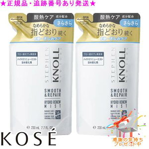 KOSE R[Z[ XeB[um nChj[ ~Xg X[XyA@A lւ 230mL 2Zbg v[gt