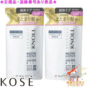 KOSE R[Z[ XeB[um nChj[ ~Xg CX`AyA A lւ 230mL 2Zbg v[gt