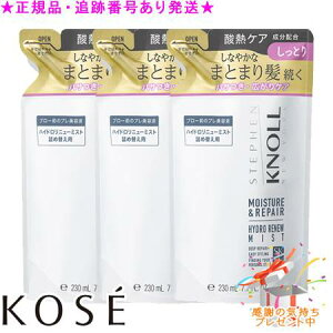 KOSE R[Z[ XeB[um nChj[ ~Xg CX`AyA A lւ 230mL 3Zbg v[gt