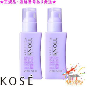KOSE R[Z[ XeB[um u[`PA}X^[ G}W 100mL 2Zbg v[gt