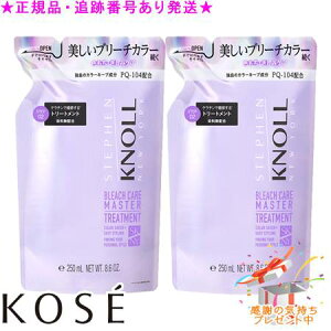 KOSE R[Z[ XeB[um u[`PA}X^[ g[gg lւ 250mL 2Zbg v[gt