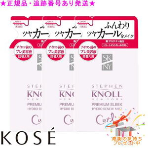 KOSE R[Z[ XeB[um v~AX[N nChj[ ~Xg J[ lւ 230mL 3Zbg v[gt