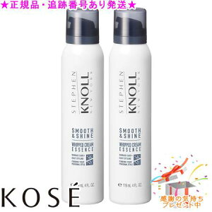 KOSE R[Z[ XeB[um zCbvN[ GbZX X[XAhVC 120g 2Zbg v[gt