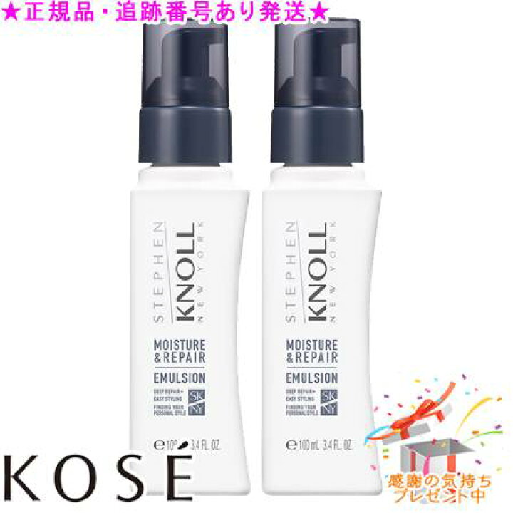 楽天市場】KOSE コーセー スティーブンノル モイスチュアソフニング 