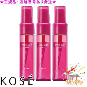 KOSE R[Z[ CNL[v ~Xg EX { 35mL 3Zbg v[gt