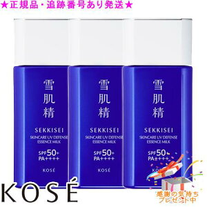 KOSE R[Z[ ᔧ XLPA UV GbZX ~N 60g 3Zbg v[gt