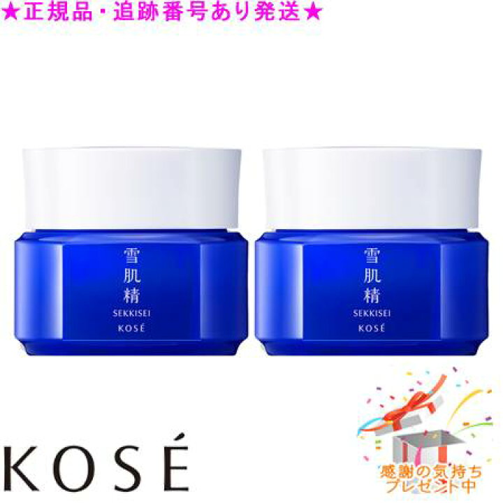 楽天市場】KOSE コーセー 薬用雪肌精 ブライトニング クリーム 40g 2個 