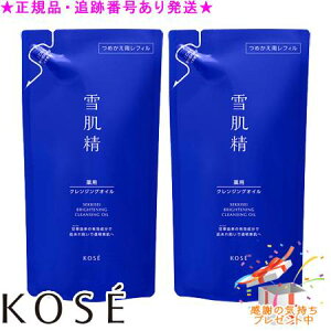 KOSE R[Z[ pᔧ uCgjO NWO IC ߂p 135mL 2Zbg v[gt