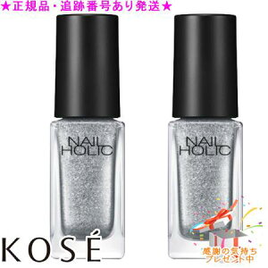 KOSE �R�[�Z�[ �l�C���z���b�N ���[�h�J���[�Y SV072D 5mL 2�Z�b�g �v���[���g�t