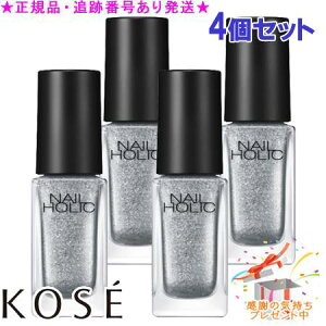 KOSE �R�[�Z�[ �l�C���z���b�N ���[�h�J���[�Y SV072D 5mL 4�Z�b�g �v���[���g�t
