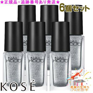 KOSE �R�[�Z�[ �l�C���z���b�N ���[�h�J���[�Y SV072D 5mL 6�Z�b�g �v���[���g�t
