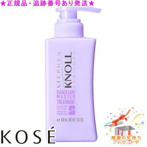 KOSE R[Z[ XeB[um u[`PA}X^[ g[gg 300mL v[gt