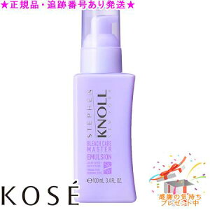KOSE R[Z[ XeB[um u[`PA}X^[ G}W 100mL v[gt